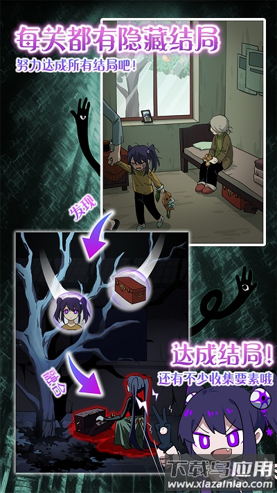 完美小姐她又没猜到结局免广告版下载截图2