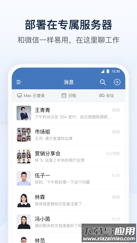 飞越广东机场app官方正版下载安装截图2