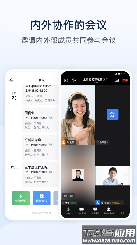 飞越广东机场app官方正版下载安装截图3