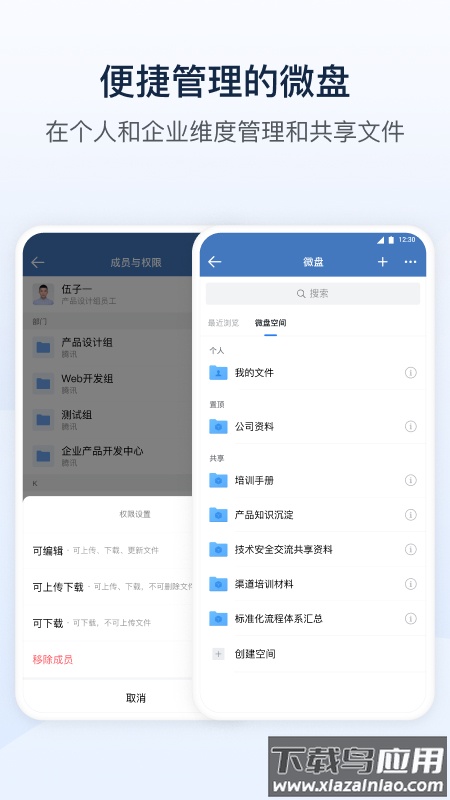 飞越广东机场app官方正版下载安装截图5