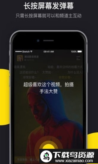 丸子视频app官方最新版截图2