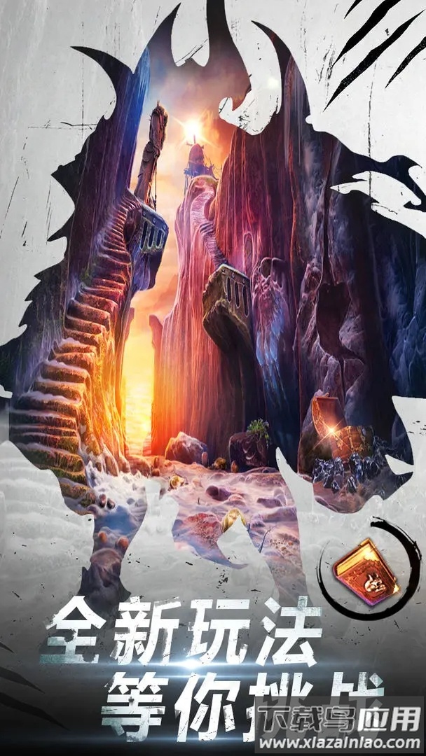 密室逃脱20巨人追踪官方下载截图2