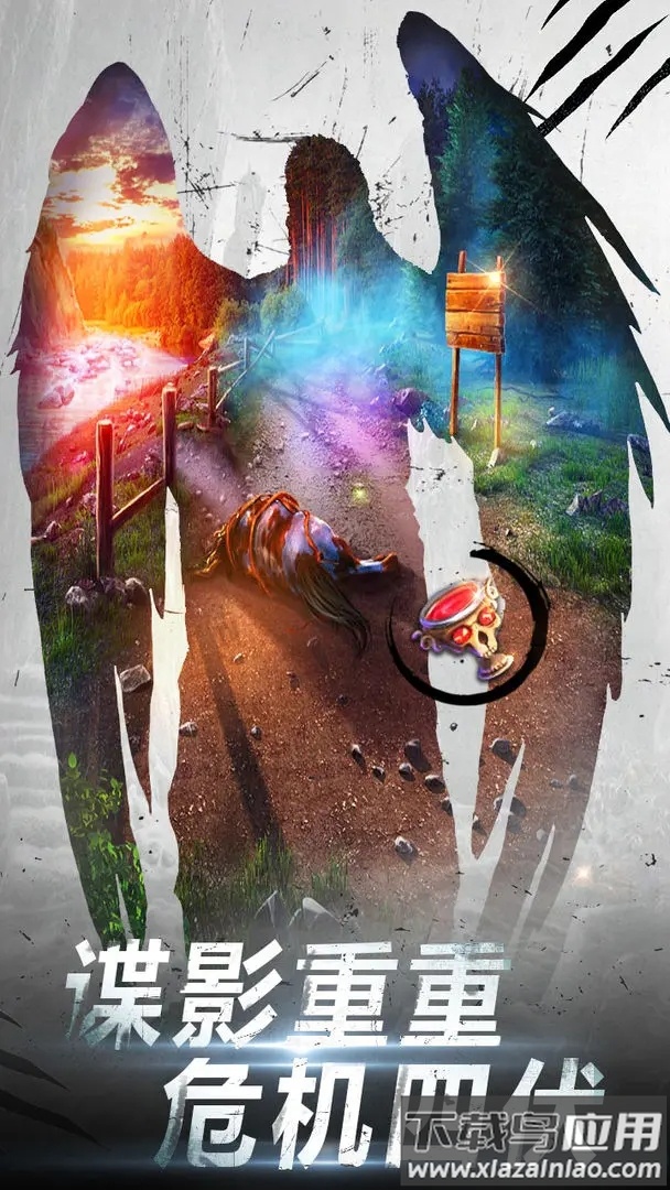 密室逃脱20巨人追踪官方下载截图5