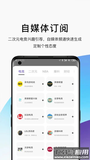 ae浏览器安卓版截图2