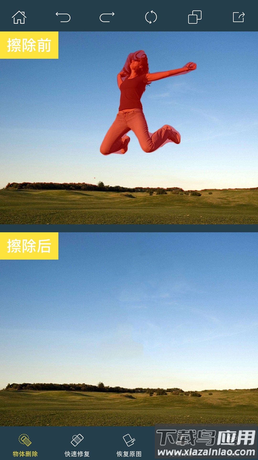 PhotoRetouch app截图2