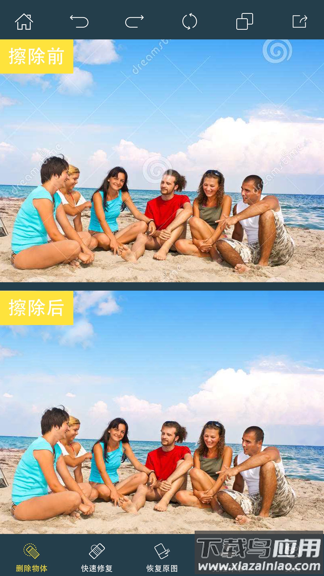 PhotoRetouch app截图5