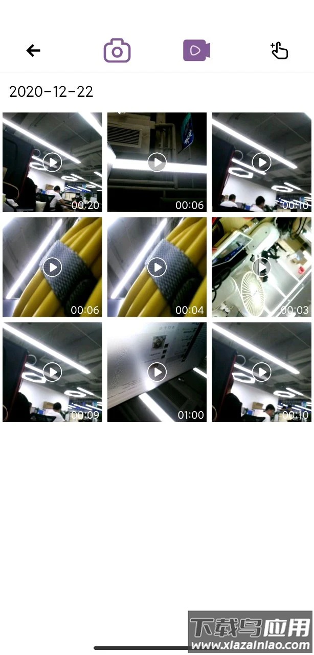 lookfaceapp安卓版下载截图3