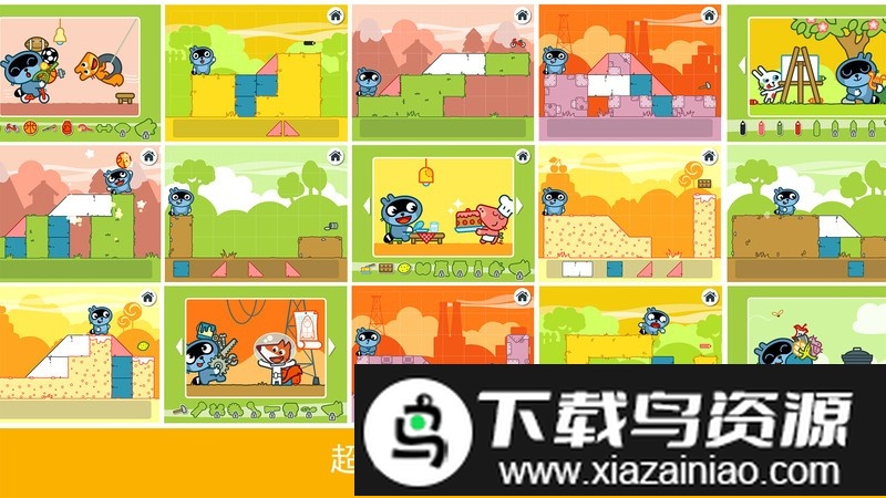 pango历险记游戏截图