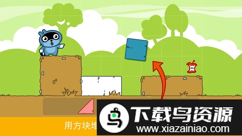 pango历险记游戏截图