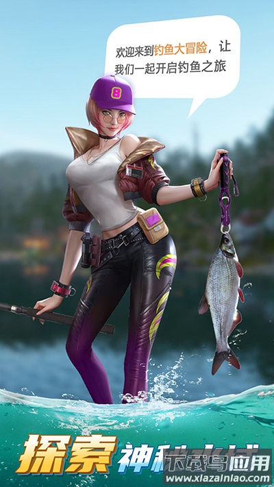 狂野钓鱼2下载安卓版截图3