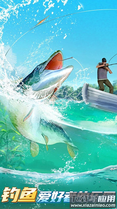 狂野钓鱼2下载安卓版截图4
