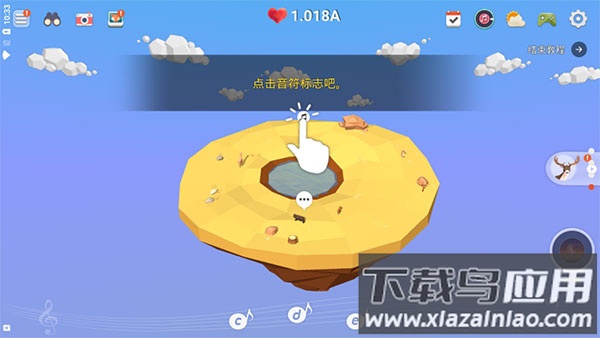 我的绿洲官方版下载(MyOasis)截图2