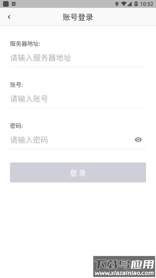 悦库网盘app截图2