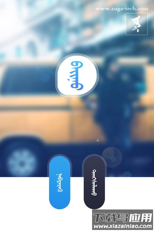 bainu8.0下载最新版本截图1