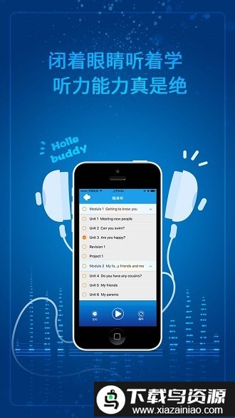 小学英语点读app免费版截图1