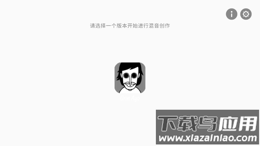 节奏盒子Orin Ayo Joyed游戏截图1