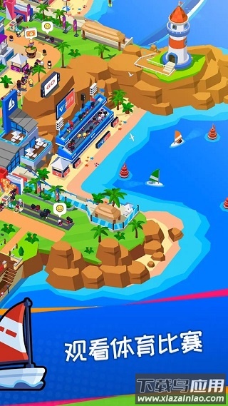 体育城大亨下载正版(Sports City)截图1
