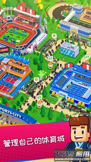 体育城大亨下载正版(Sports City)截图4