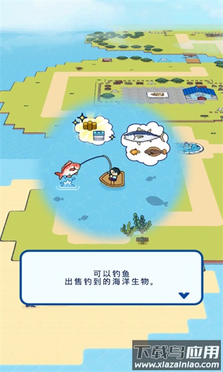 钓鱼生活汉化版下载(つりライフ)截图1