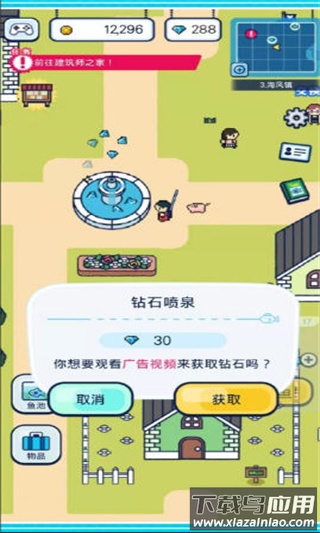 钓鱼生活汉化版下载(つりライフ)截图3