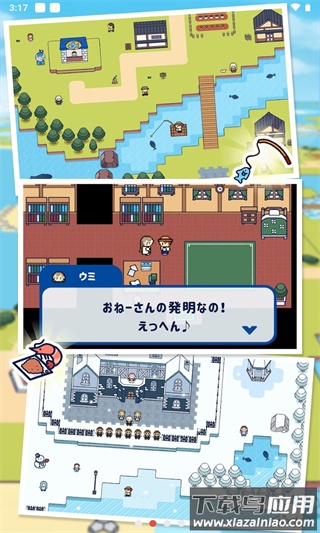 钓鱼生活汉化版下载(つりライフ)截图4