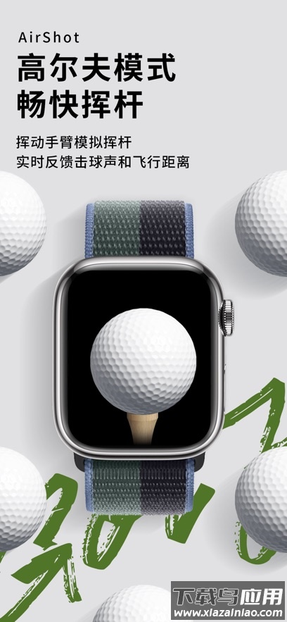 空气投篮app安卓版免费截图2