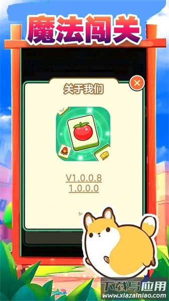 搬了个砖下载红包版截图2