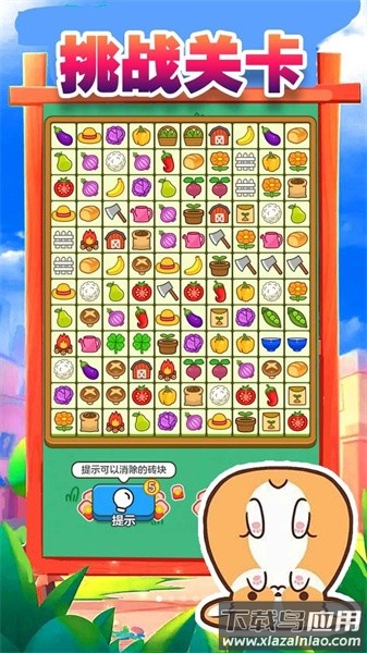 搬了个砖下载红包版截图4