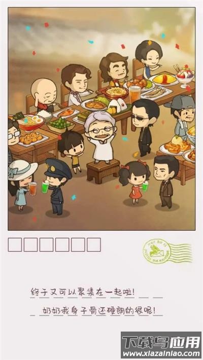 回忆中的食堂故事2中文版下载截图2