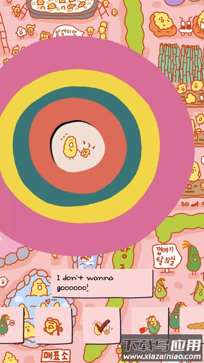 soupsoup下载官方版截图1