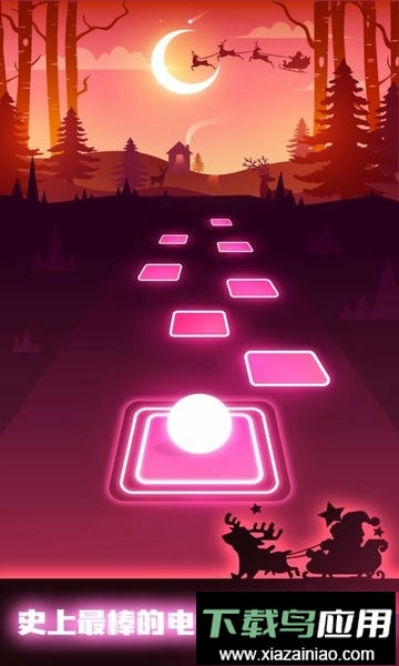 球的波浪最新版最新版截图1