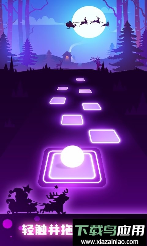 球的波浪最新版最新版截图2