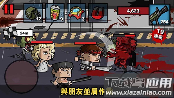 僵尸时代3下载官方版(Zombie Age 3)截图2