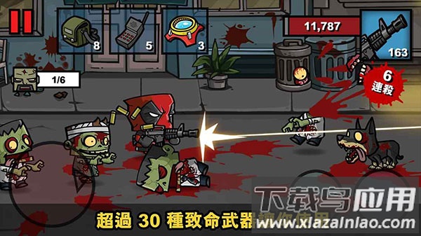 僵尸时代3下载官方版(Zombie Age 3)截图3