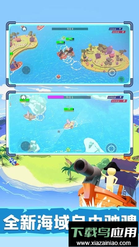 毁灭战舰模拟器中文版最新版截图1