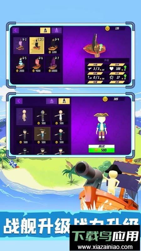 毁灭战舰模拟器中文版最新版截图3