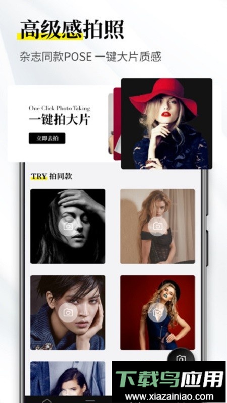 杂志迷手机客户端最新版截图2