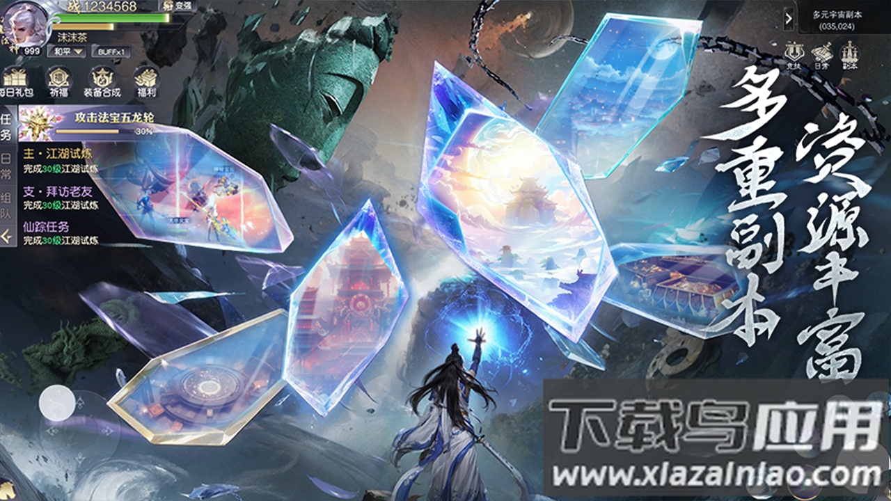 猎魔永恒下载截图3