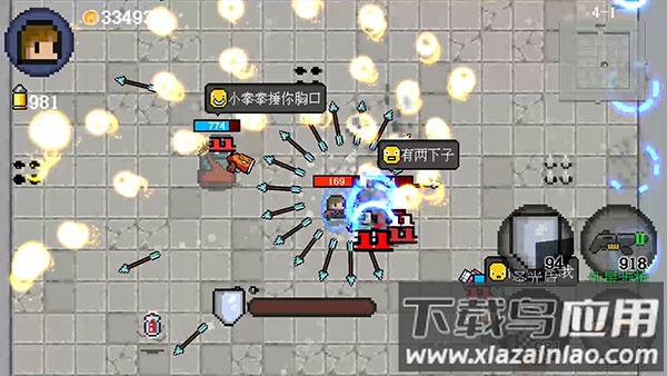 迷你勇者下载安卓版截图3