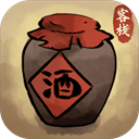 逍遥客栈手游官方下载