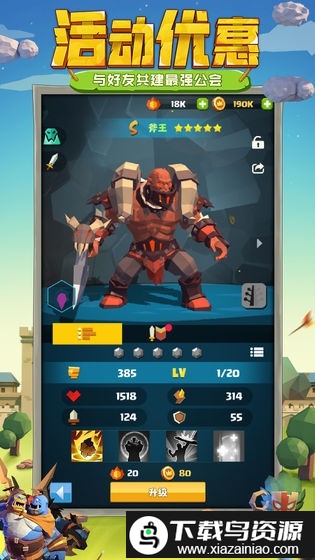 天神争霸果盘版最新版截图3