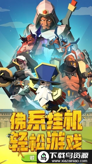 天神争霸果盘版最新版截图4