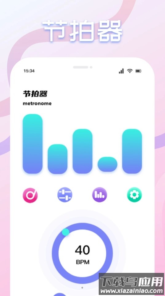 速悦音乐剪辑APP截图3