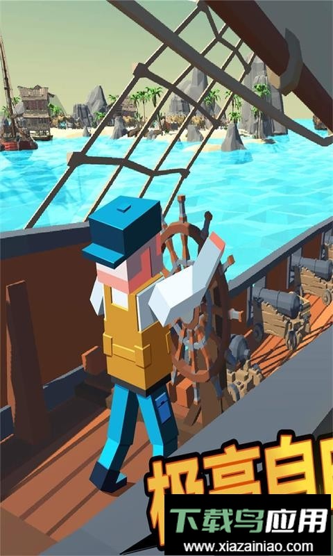 像素吃鸡世界手机版最新版截图1