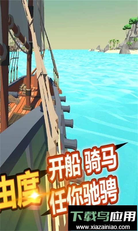 像素吃鸡世界手机版最新版截图2