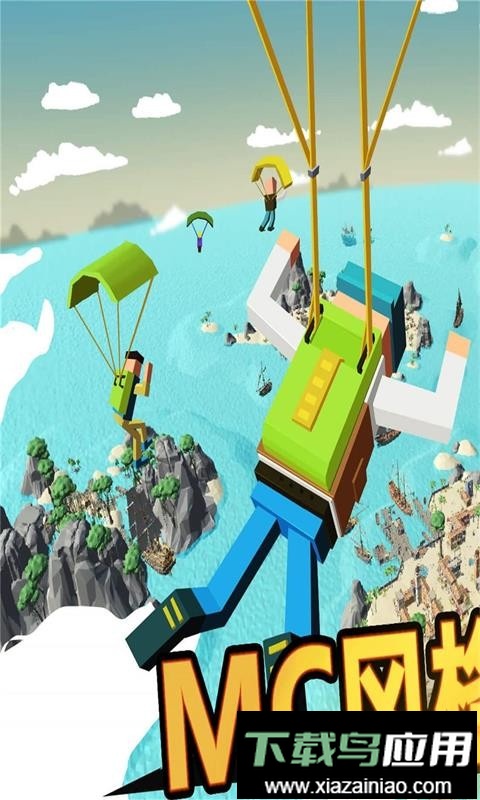 像素吃鸡世界手机版最新版截图3