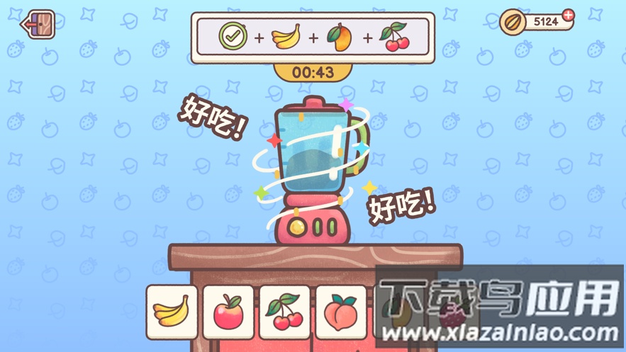 仓鼠客栈下载(Hamster Inn)截图1