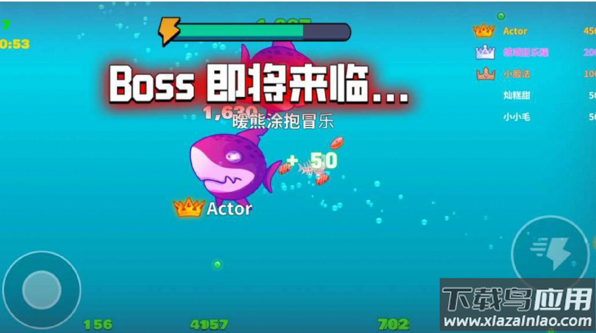 大鱼吃鱼模拟器游戏截图1