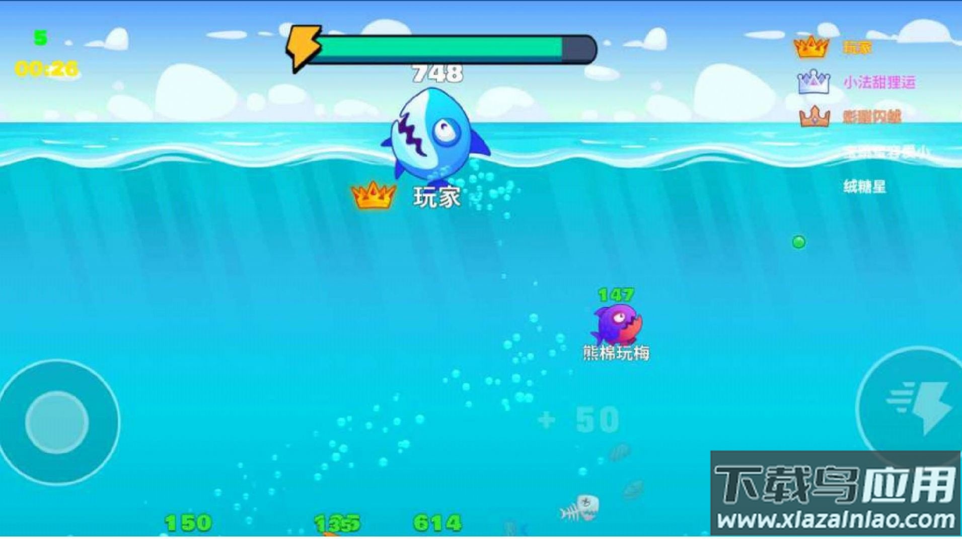 大鱼吃鱼模拟器游戏截图3