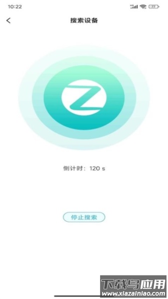 智慧轻居app手机版截图2